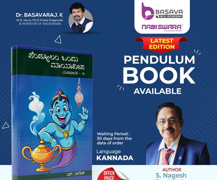 Pendulum BOOK Latest Addition
