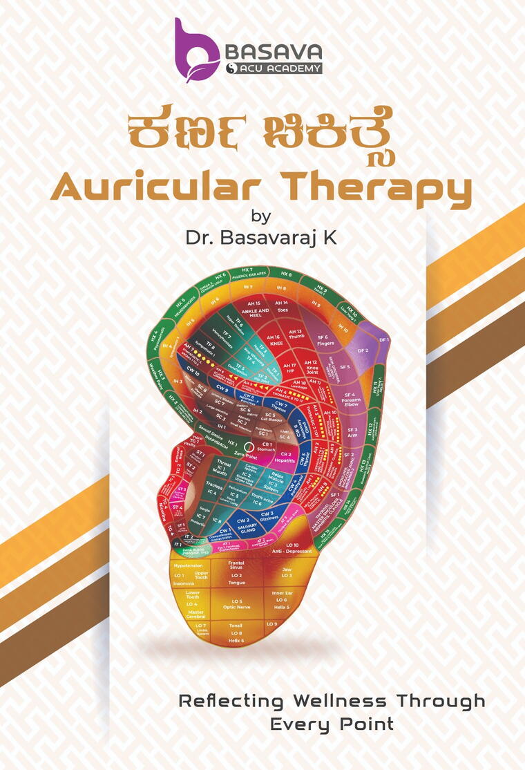Auricular therapy book