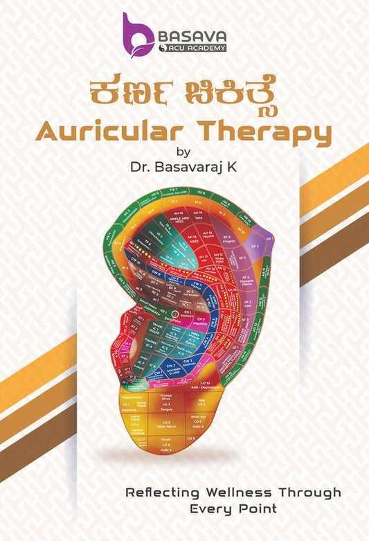 Auricular therapy book