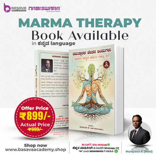 Marma Therapy Book